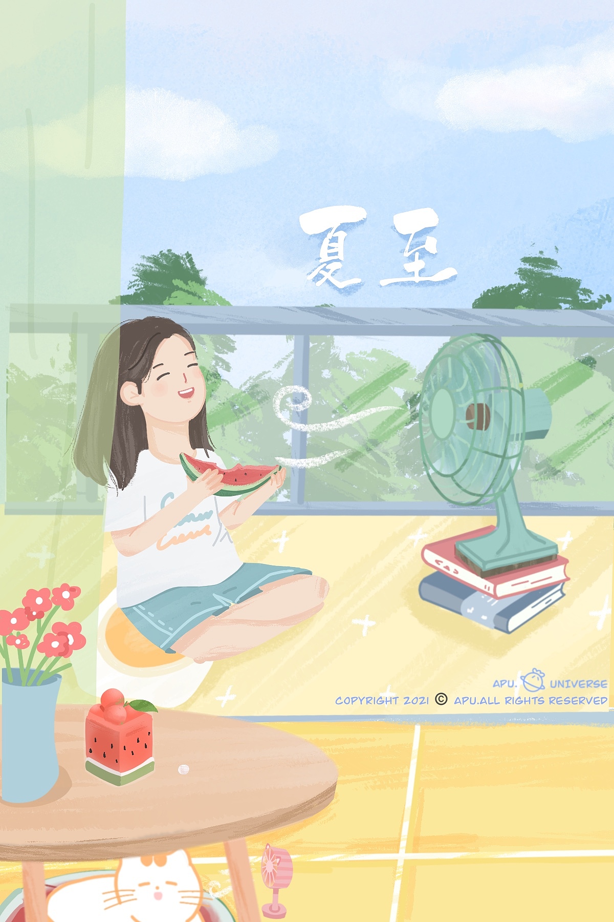 二十四节气之夏至