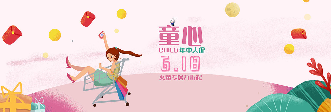 banner（图ZMjc0OTg4Njc2） - 其他平面 - 站酷设计师最近_x原创素材 - 站酷ZCOOL