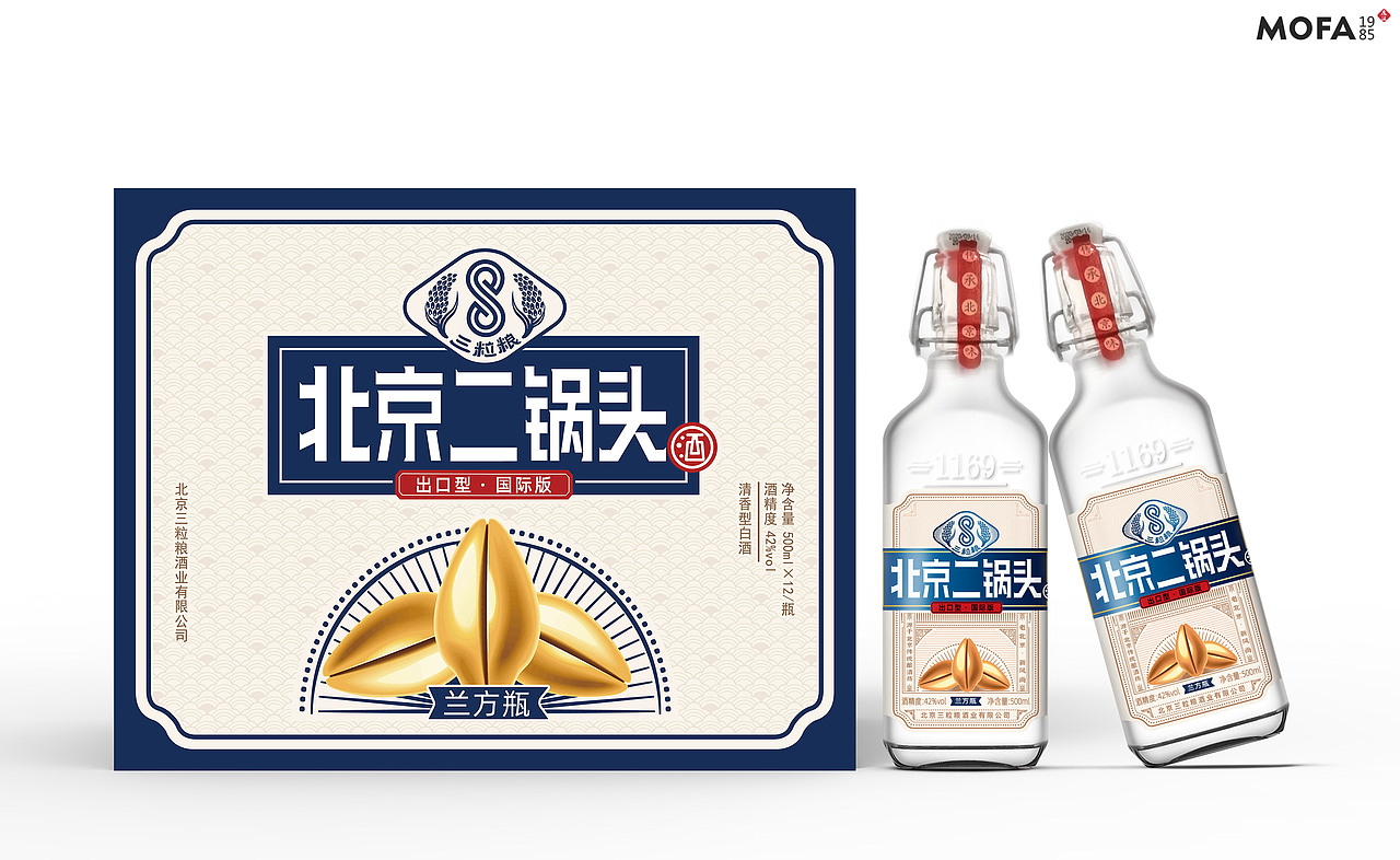 三粒粮纯粮优级|北京二锅头酒包装设计_MOFA1985[案例]（图ZMjc4MTYyNTY0） - 包装 - 站酷设计师真功夫酒包装设计原创素材 - 站酷ZCOOL