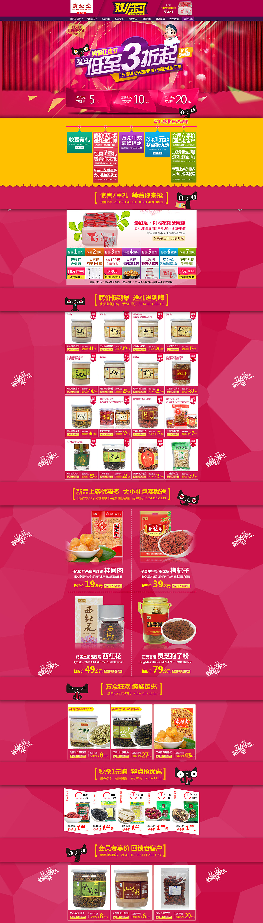 自己整理（图ZMjgyODA4NjA=） - 其他 - 站酷设计师cai_cai_cai_原创素材 - 站酷ZCOOL