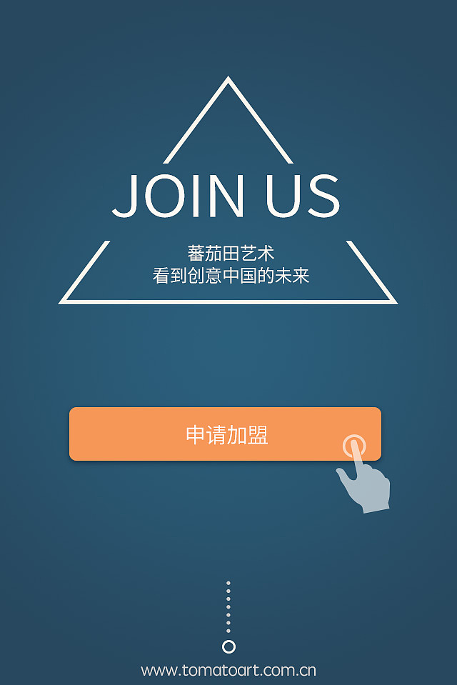 招商H5页面（图ZMzEyMzI0NTI=） - APP界面 - 站酷设计师nancy880101原创素材 - 站酷ZCOOL