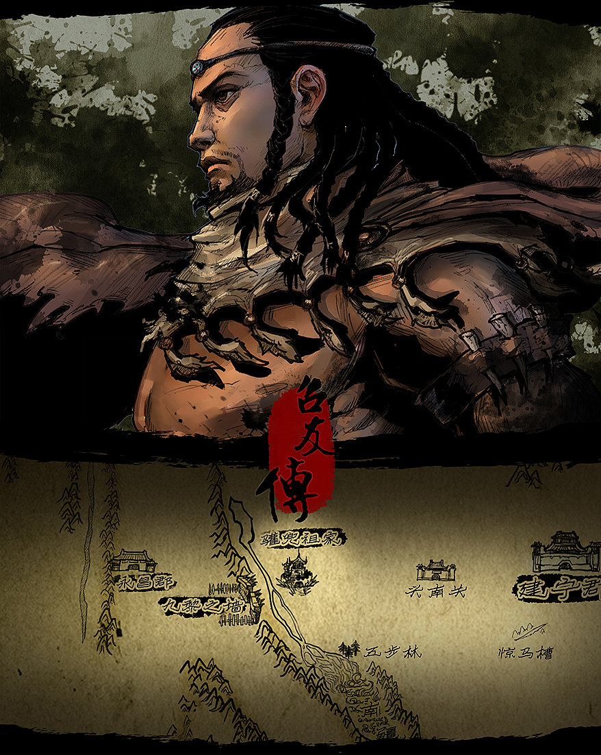 《苗占英雄传》第一话 祭祖遇袭