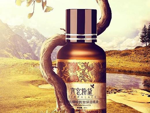 精油合成海报