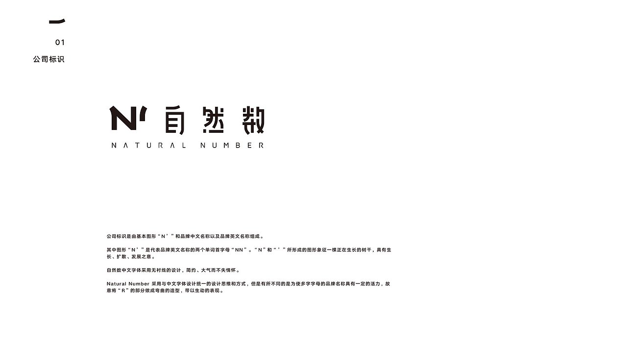 设计项目（图ZMTA1MTA3OTMy） - 品牌 - 站酷设计师不知名设计师的我原创素材 - 站酷ZCOOL