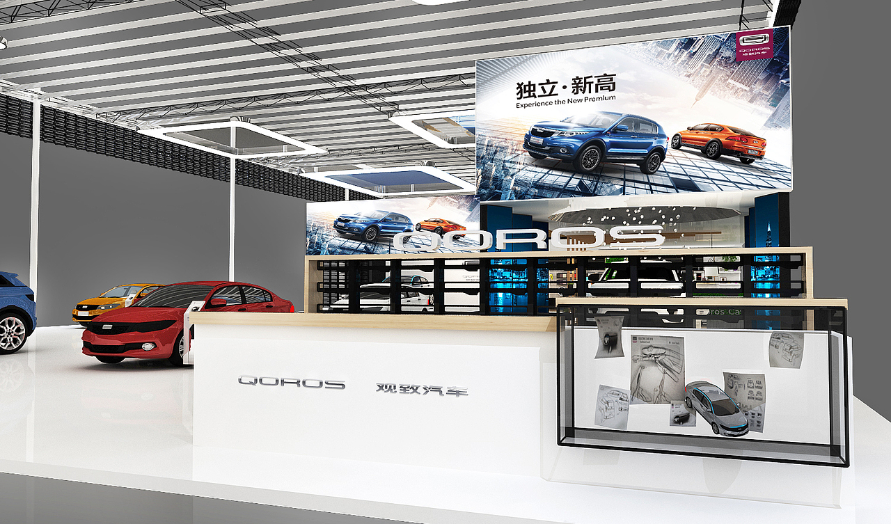 观致汽车A展