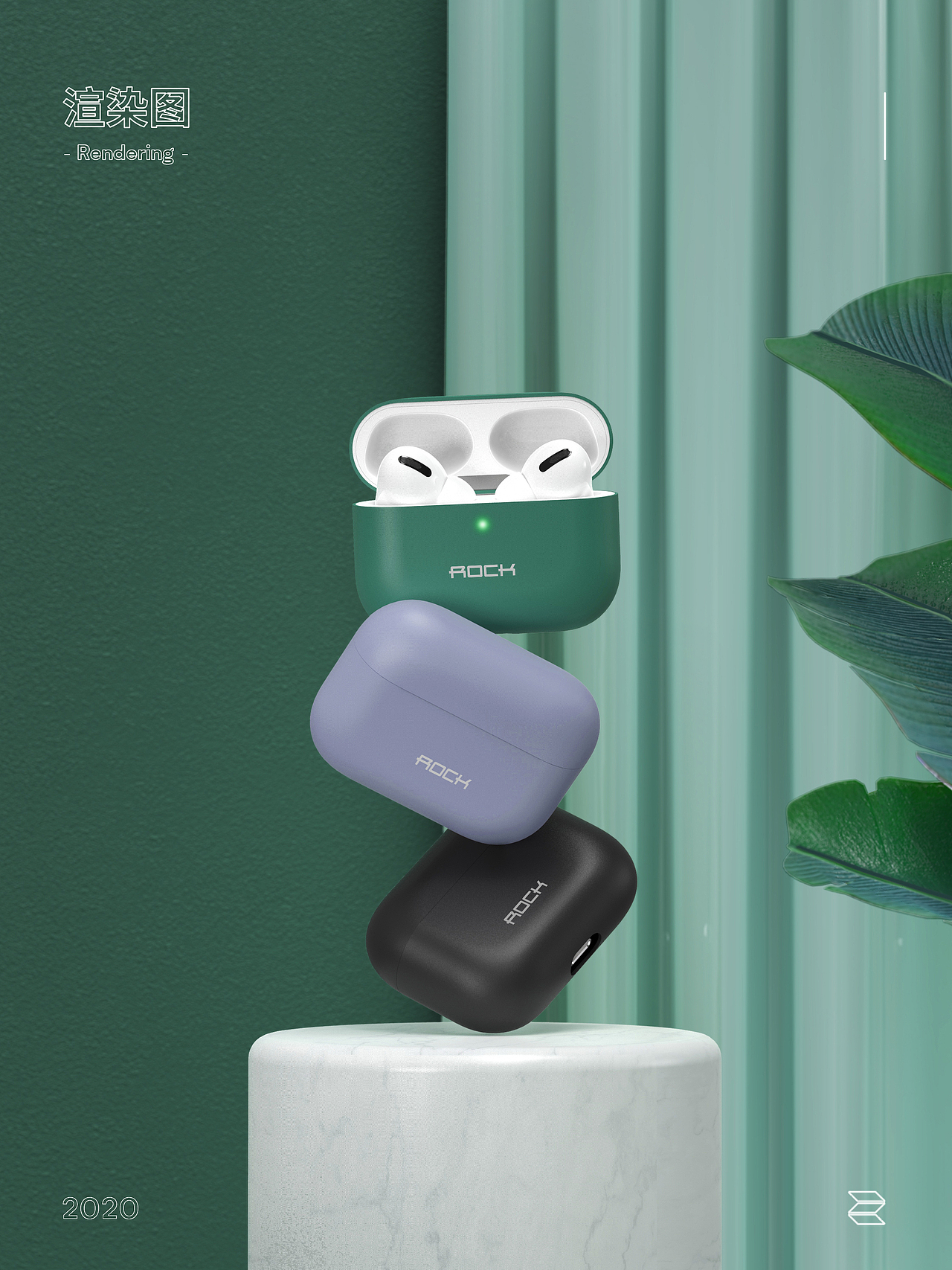 有这么一组渲染图 2020整理