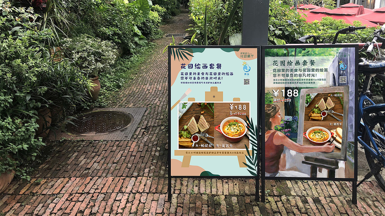 花园式画室——慕溪艺术品牌设计（图ZMjAyNjYyMDQ0） - 品牌 - 站酷设计师M仔bakushibi原创素材 - 站酷ZCOOL