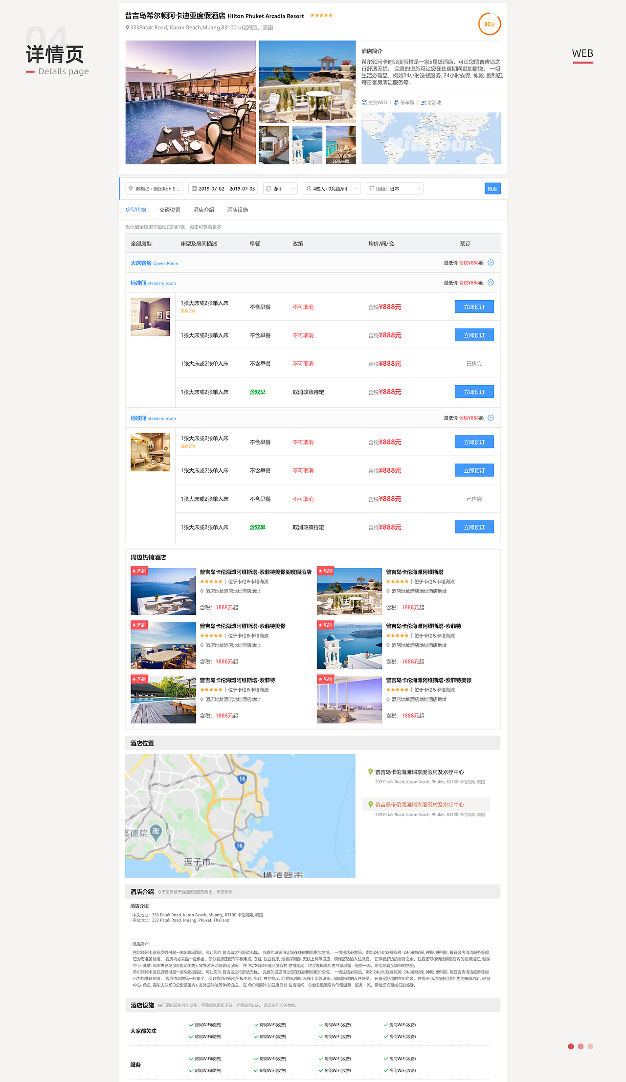 康康2019-2020作品集（图ZMjEyNjQyNjI0） - APP界面 - 站酷设计师康kang88原创素材 - 站酷ZCOOL