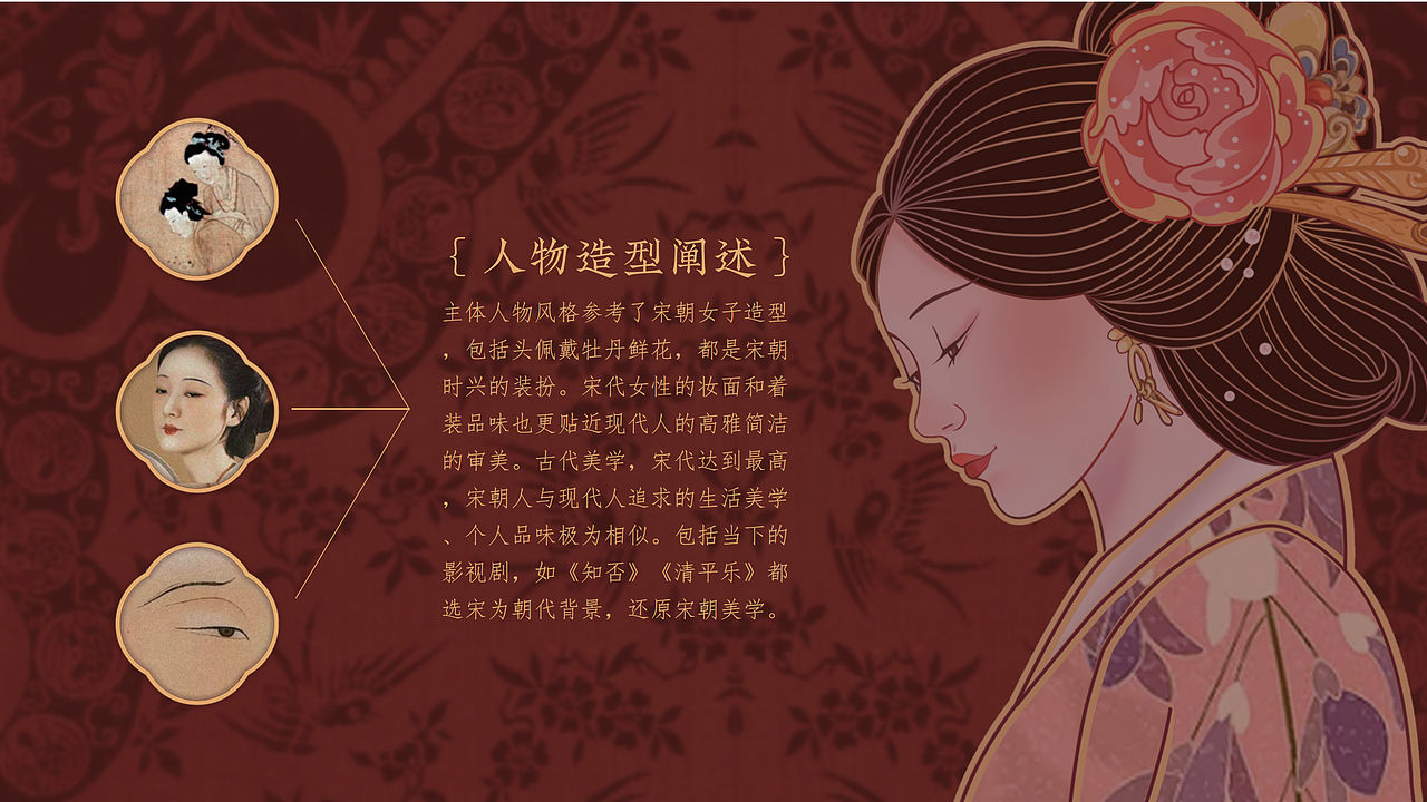 品牌包装礼盒设计丨囍妃凰® 丨彩妆礼盒丨化妆品礼盒（图ZMjYyMDA3NzA4） - 包装 - 站酷设计师东吴智联品牌策划原创素材 - 站酷ZCOOL