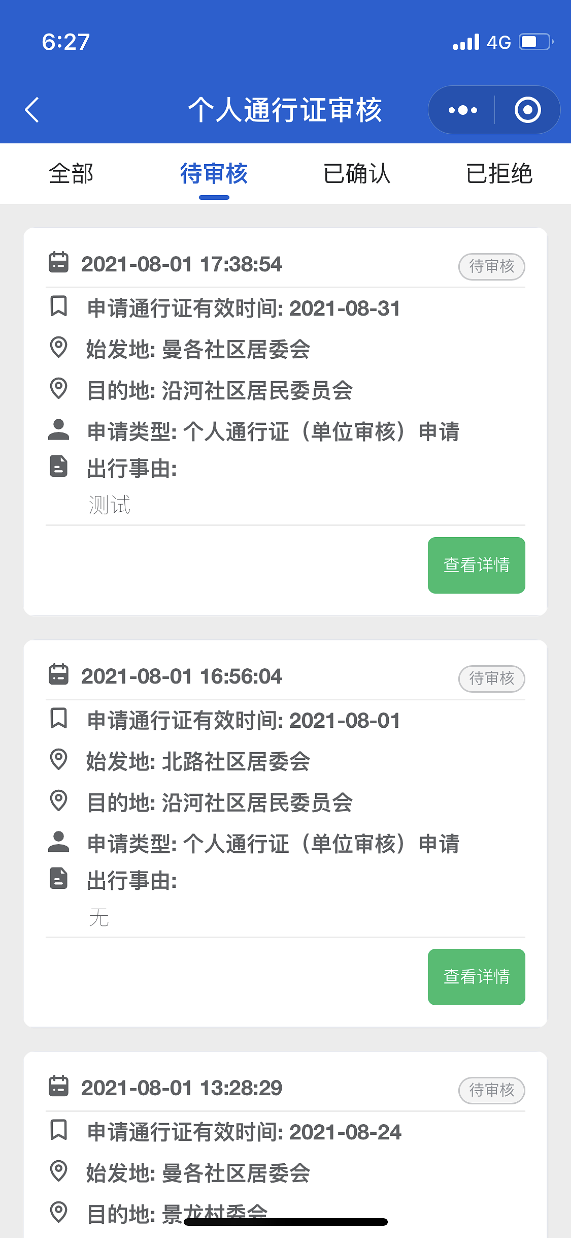 求助项目整体界面设计（图ZMjY1MDE0Mjg0） - APP界面 - 站酷设计师翼得1号原创素材 - 站酷ZCOOL