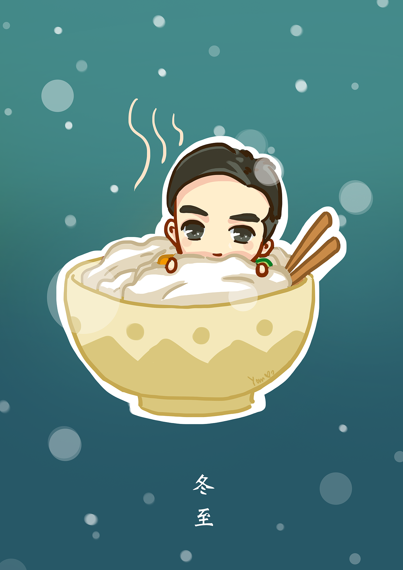 胡歌歌的各种形象卡通化北京/插画师/7年前/555浏览rabbitmao