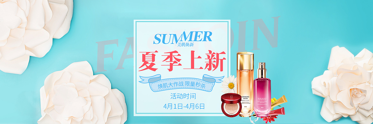 banner（图ZMTEzOTE5Mzcy） - 宣传物料 - 站酷设计师温徽泉原创素材 - 站酷ZCOOL