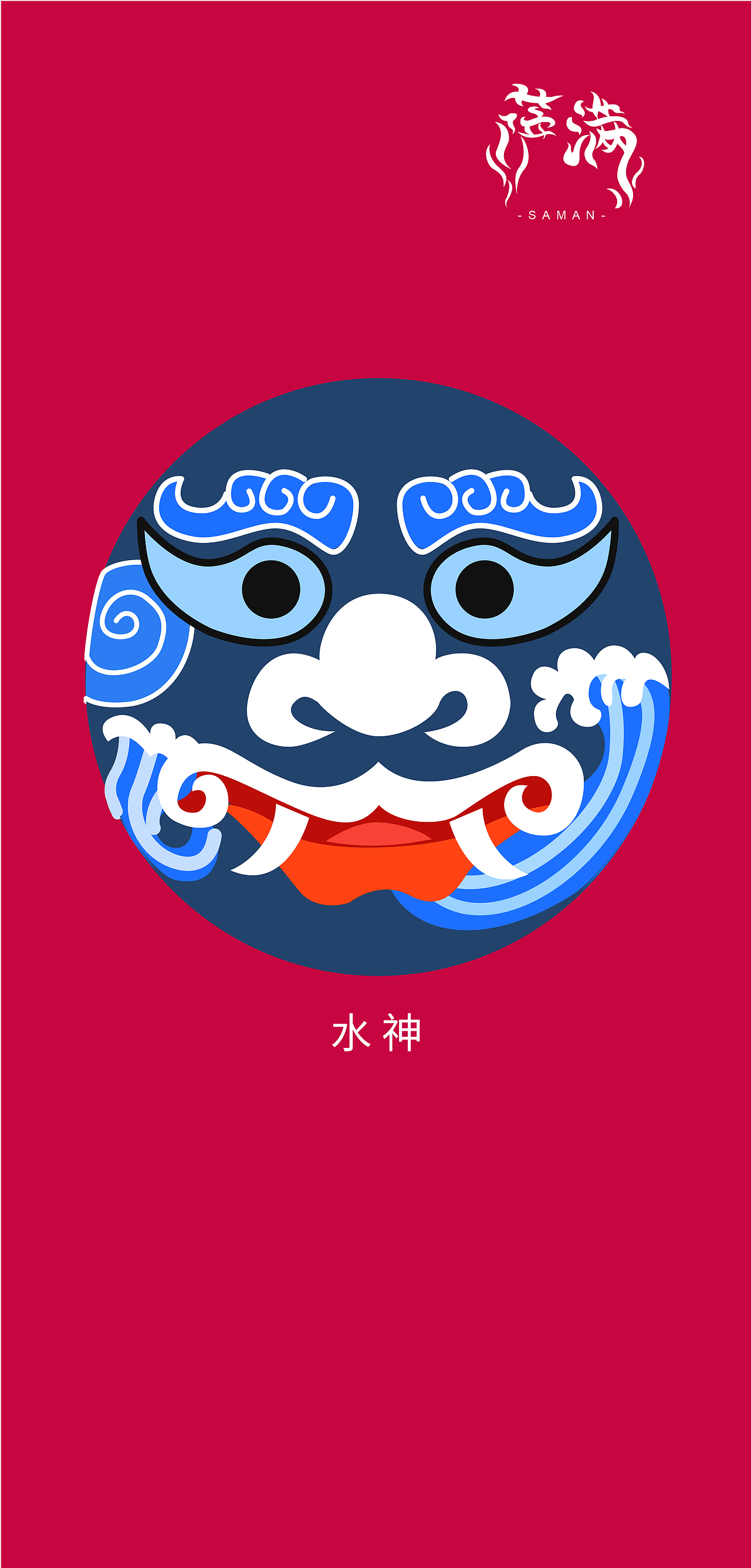 吉林萨满文化创意产品设计（图ZMTE1MTIwMDYw） - 品牌 - 站酷设计师SnowAngel原创素材 - 站酷ZCOOL