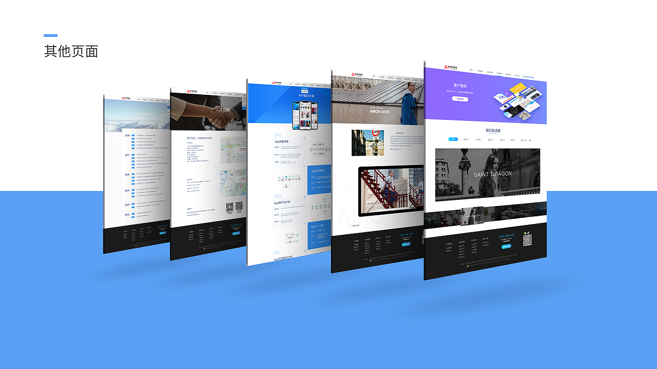 作品集（图ZMTYwOTM4MTY4） - 其他UI - 站酷设计师Vis慧子原创素材 - 站酷ZCOOL