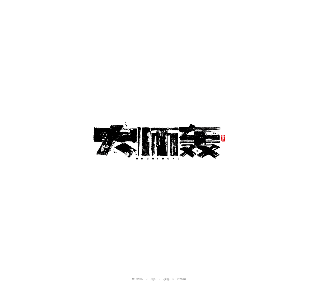 上半年百字精选（图ZMjEzNDA3Njgw） - 字体/字形 - 站酷设计师妙典手写原创素材 - 站酷ZCOOL