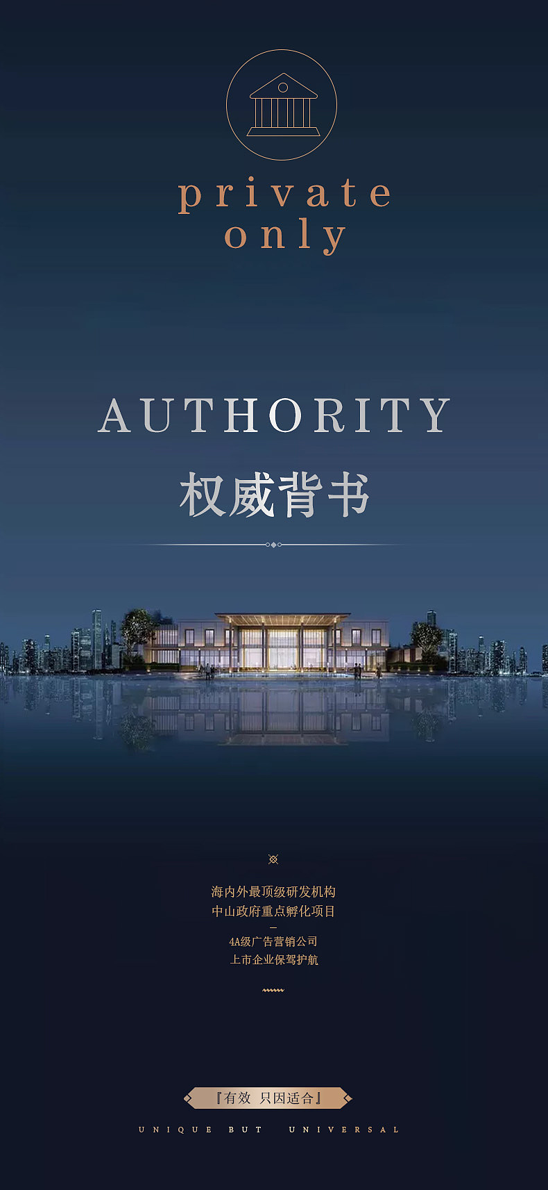 招商造势海报（图ZMjMzMzczMDYw） - 海报 - 站酷设计师夏末Li原创素材 - 站酷ZCOOL