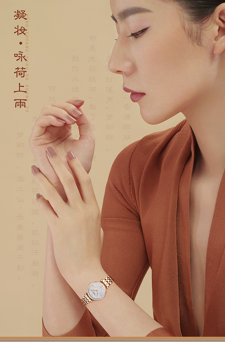 中国国潮国风花木兰·凝妆荷叶荷花女士腕表详情页（图ZMjM3MTkwMjg4） - 品牌 - 站酷设计师小新的左卫门原创素材 - 站酷ZCOOL