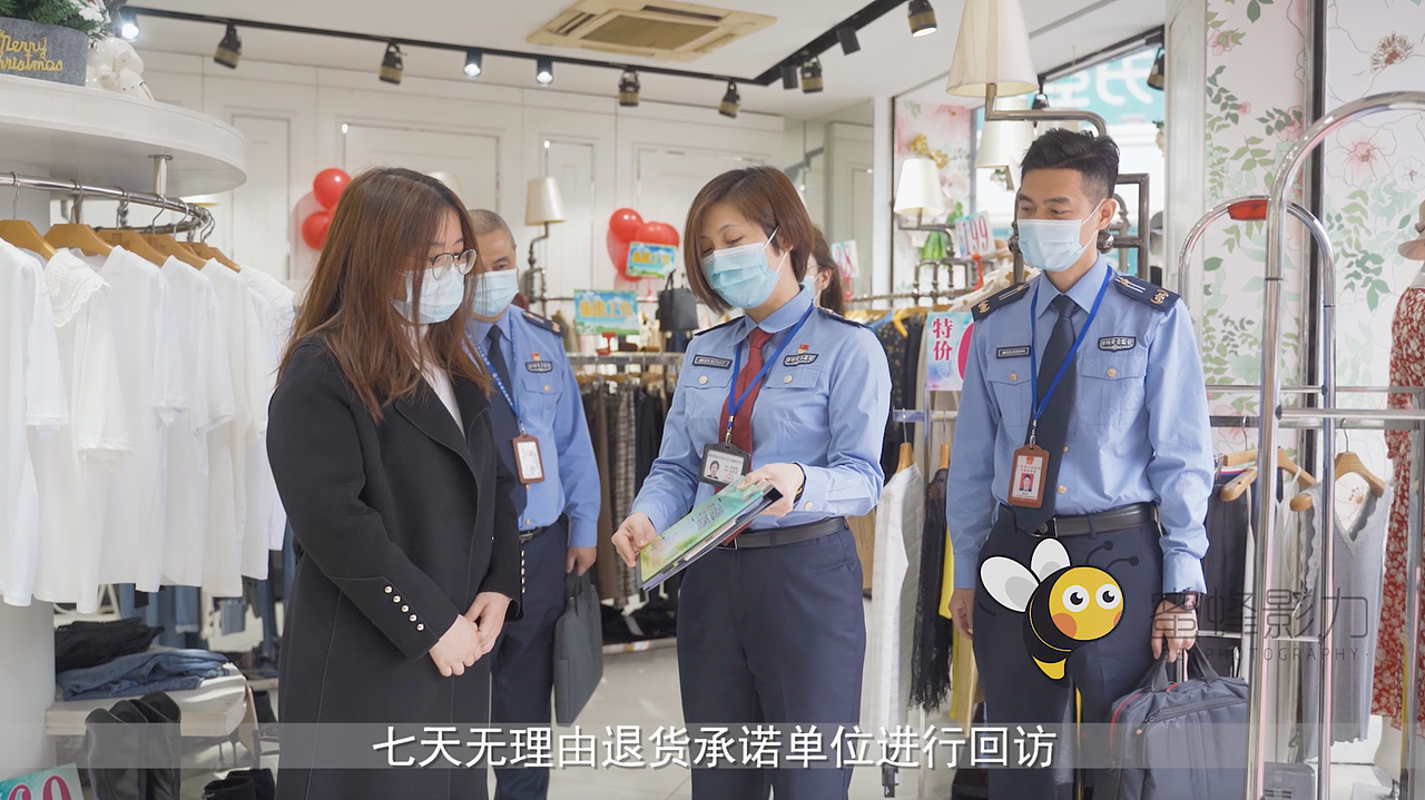 2021年315消费者权益宣传片——蜜蜂影力制作