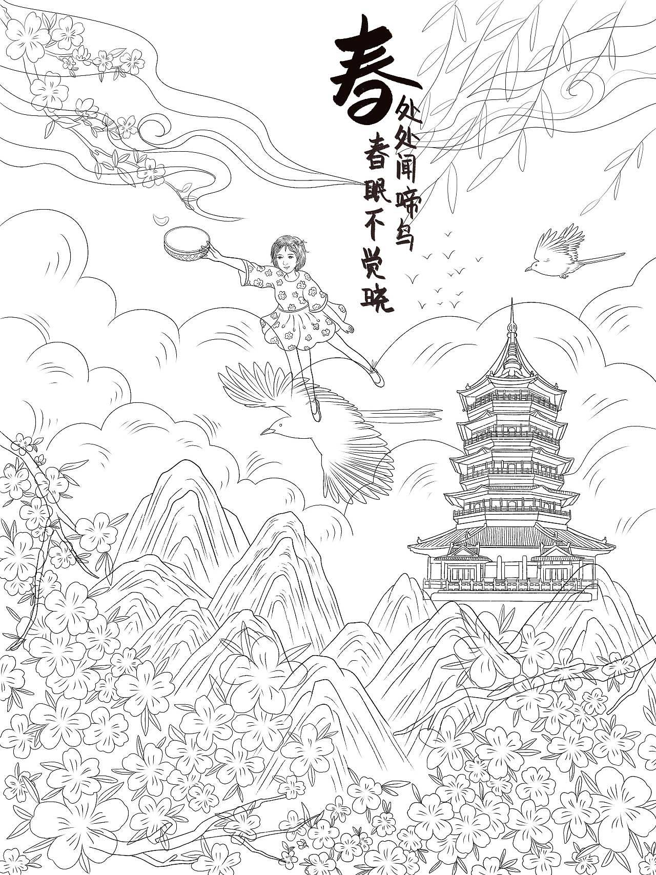 春夏秋冬齐全（图ZMjY2MjUzMjU2） - 创作习作 - 站酷设计师画画十口原创素材 - 站酷ZCOOL