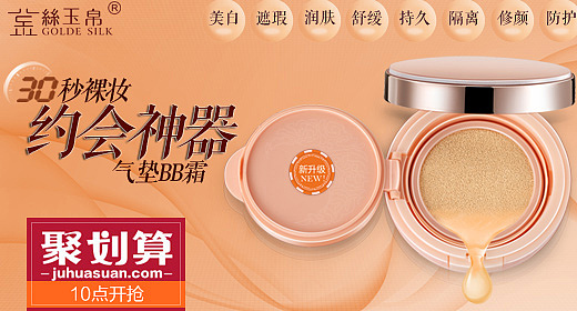 一些电商BANNER详情版式的整理（图ZMjk1NzMwOTIw） - 电商 - 站酷设计师gourdwa原创素材 - 站酷ZCOOL