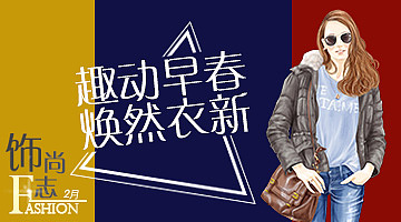 周大福-饰尚志（图ZMjcwMTM5NjA=） - 运营设计 - 站酷设计师thiso原创素材 - 站酷ZCOOL