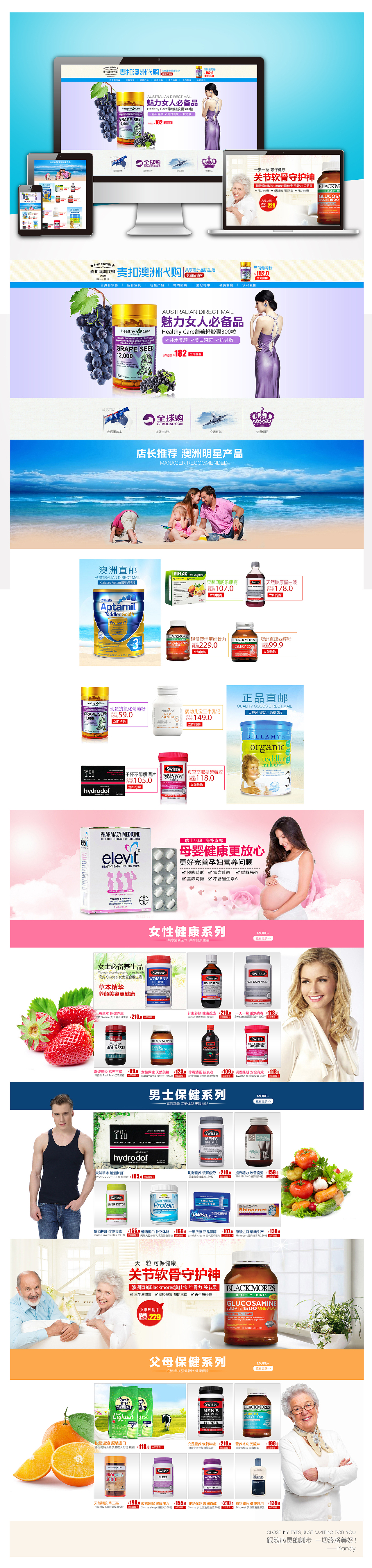 代购首页（图ZNDIyMTA1MDQ=） - 电商 - 站酷设计师阿熊妹原创素材 - 站酷ZCOOL