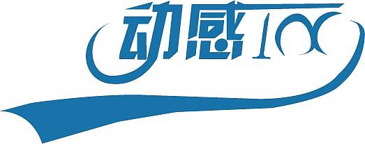 字体设计（图ZOTg0MDE2NzI=） - 字体/字形 - 站酷设计师Z37873591原创素材 - 站酷ZCOOL