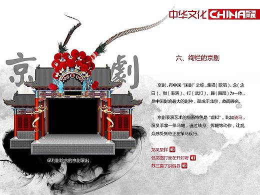 ipad互动书籍设计