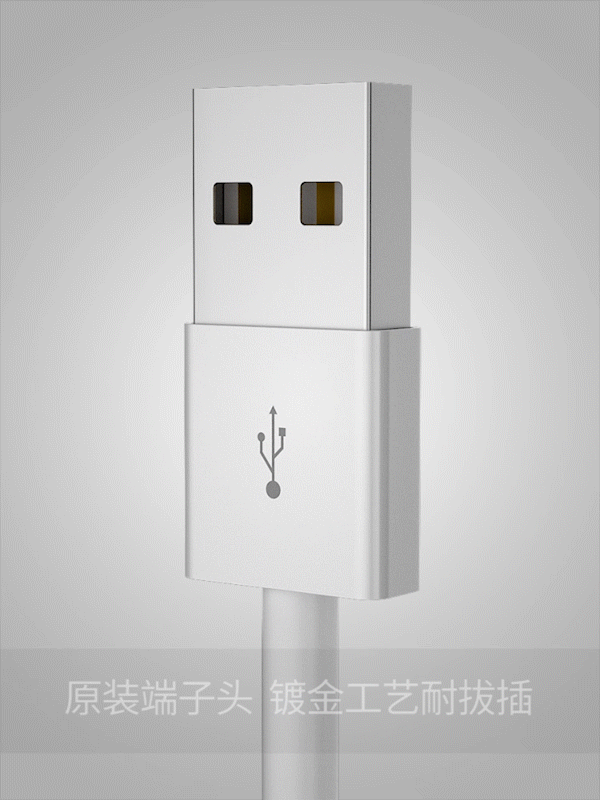 阿波C4D-OC苹果数据线主图视频