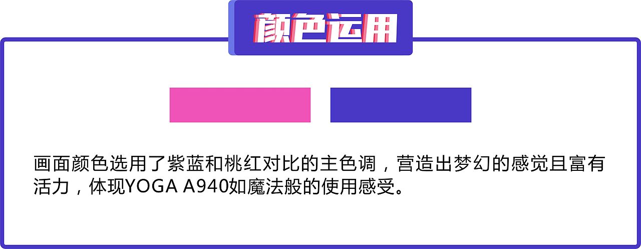 联想YOGA A940--一触即发（图ZMTcxNzg4NzU2） - 海报 - 站酷设计师屁桃Totally原创素材 - 站酷ZCOOL