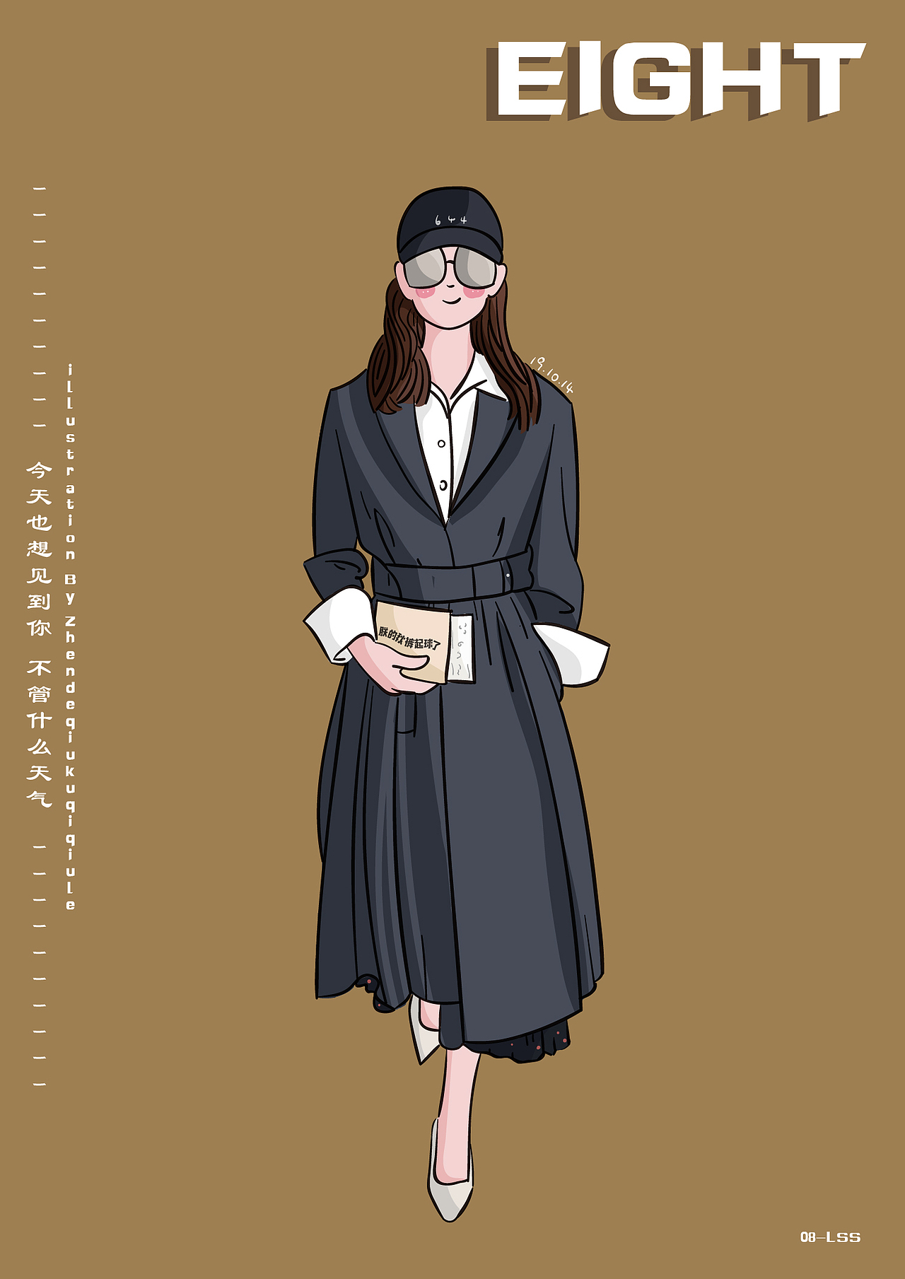 女神机场街拍插画（图ZMTgwNDI2MjMy） - 创作习作 - 站酷设计师朕的秋裤起球了原创素材 - 站酷ZCOOL