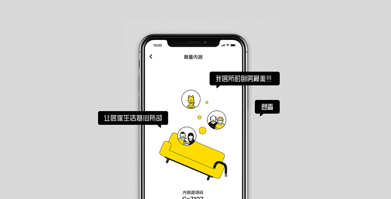 2018-20集一波哇（图ZMjIwMTMzODM2） - 品牌 - 站酷设计师纯纯紫原创素材 - 站酷ZCOOL
