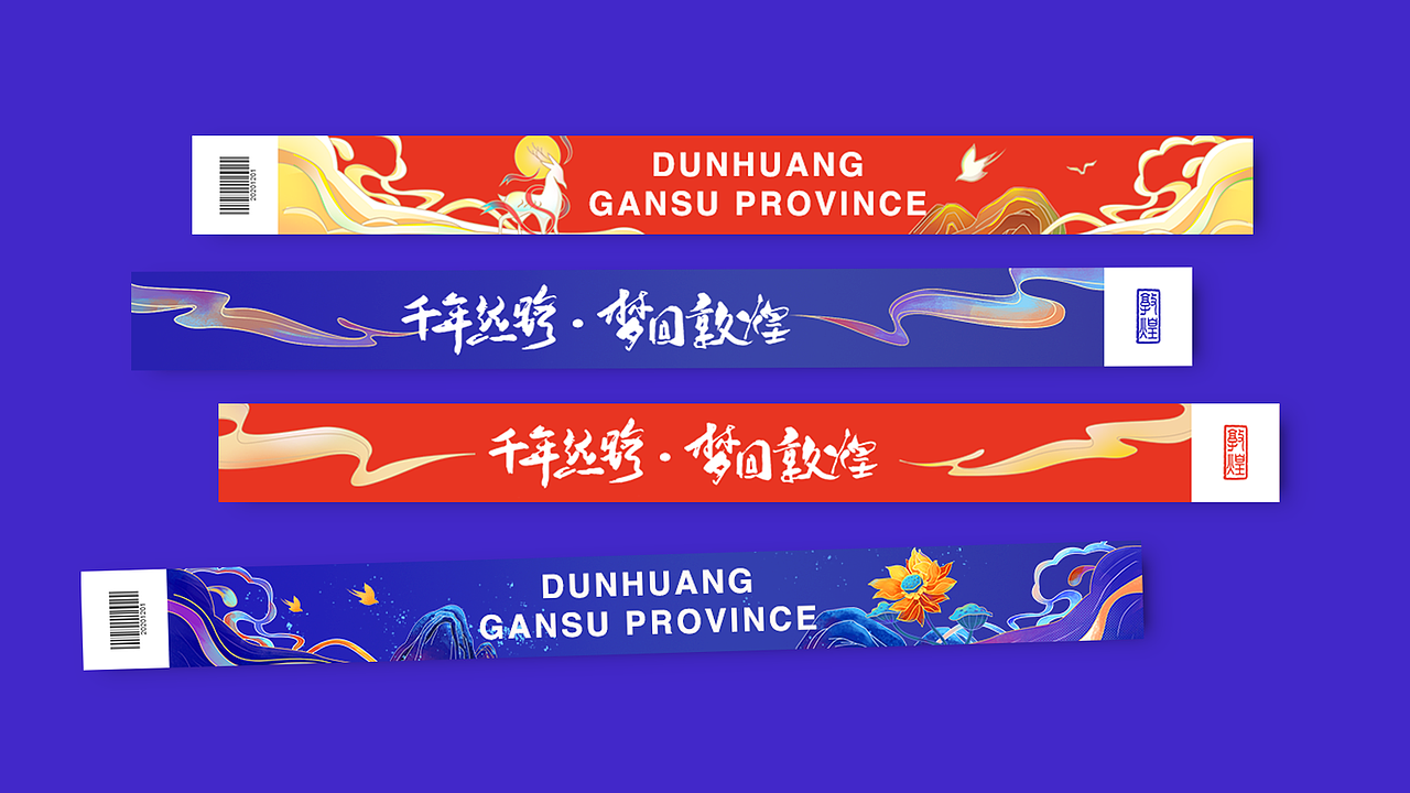 千年丝路,梦回敦煌(图ZMjQwMzY4MTky) - 商业插画 - 站酷设计师肥菌头大大原创素材 - 站酷ZCOOL