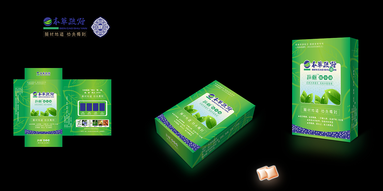 包装设计ing······