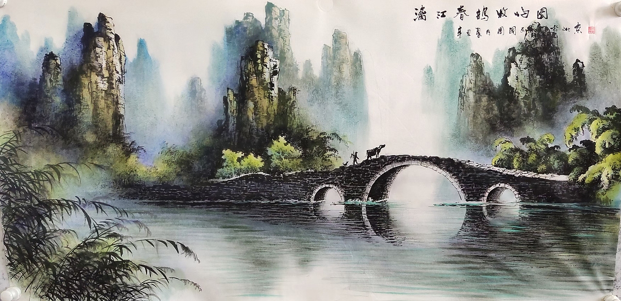 画家周国民作品（图ZMjU5Mzk5MjY4） - 绘画 - 站酷设计师易阁字画网张小克原创素材 - 站酷ZCOOL