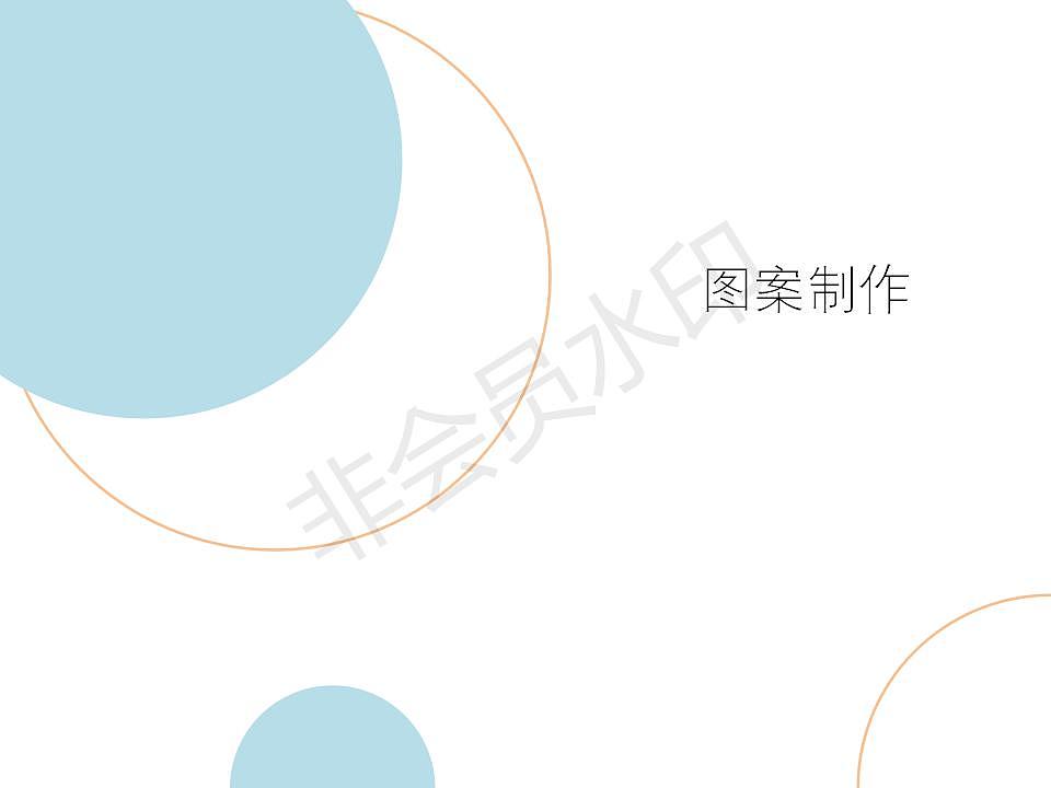 国画中风景与鸟类元素图案设计及应用