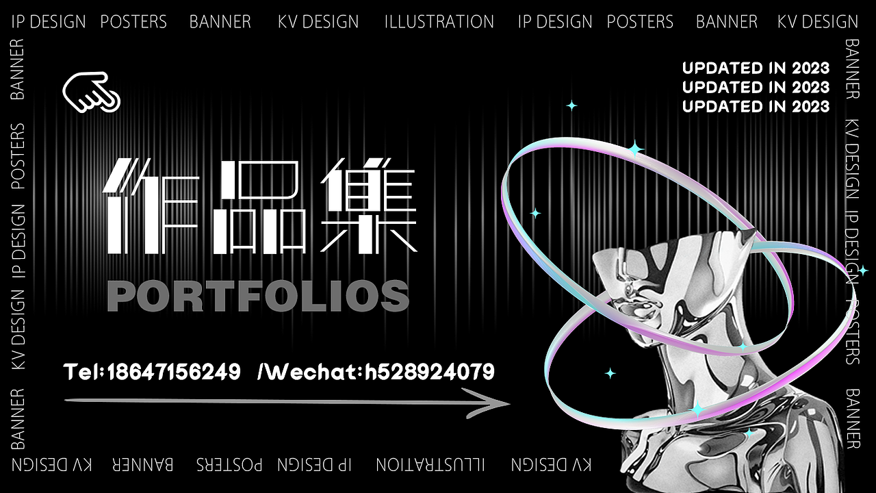 2022年求职作品集+总结