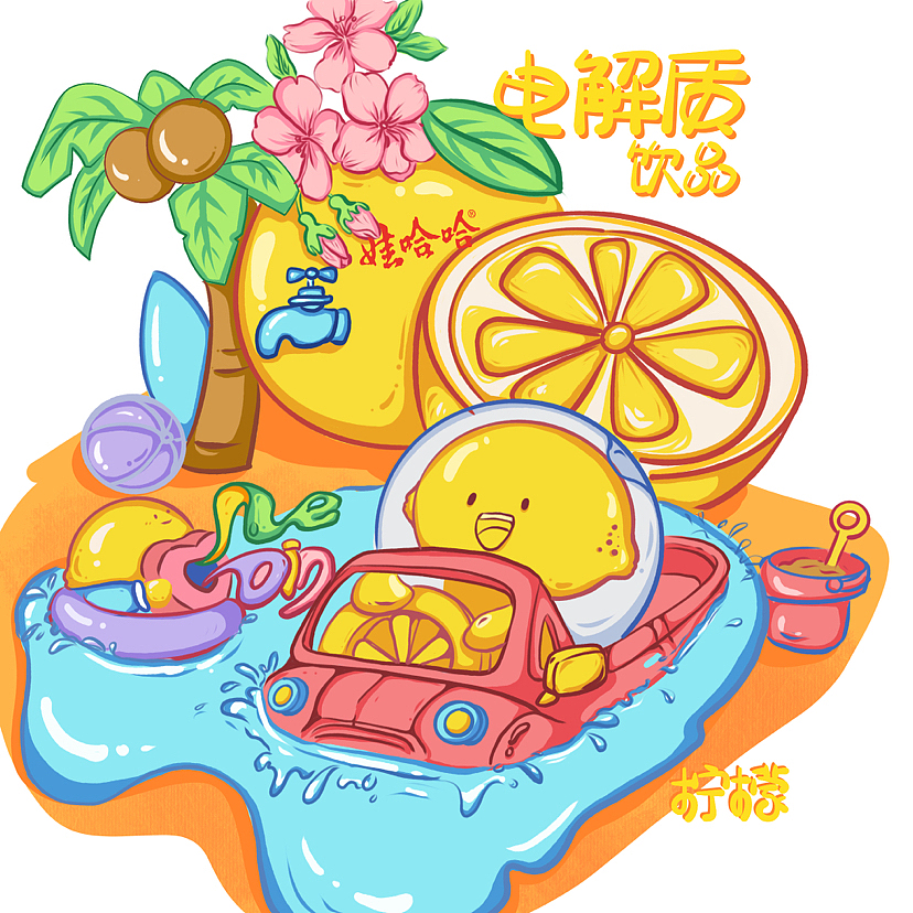饮品汽水包装（图ZMzQ4NzE4NTA4） - 包装 - 站酷设计师牛奶牛奶牛原创素材 - 站酷ZCOOL