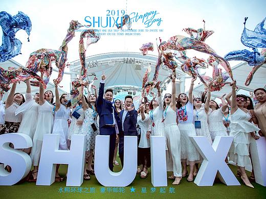 微商品牌水熙星梦邮轮之旅-广州星凰文化传媒摄制