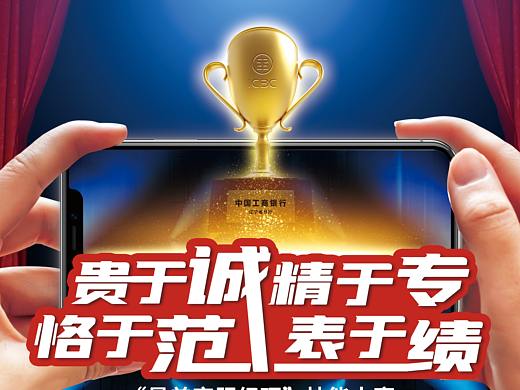 海报（个人主页-ZNDU5NzE4ODQ=） - 海报 - 站酷设计师董晴岚丶原创素材 - 站酷ZCOOL