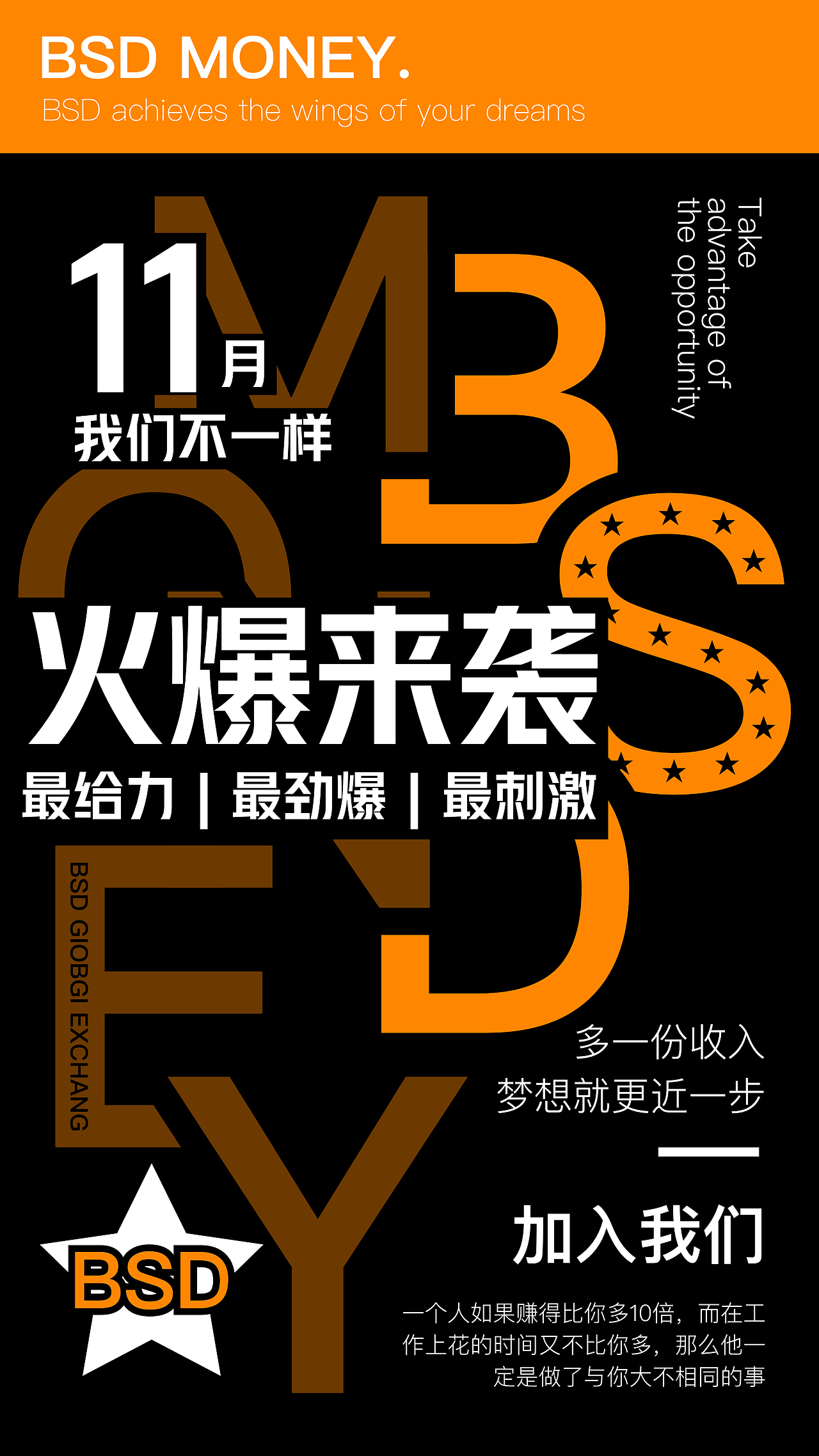 微商海报（图ZMjMwMTk0NjMy） - 海报 - 站酷设计师JOJO的奇妙设计原创素材 - 站酷ZCOOL