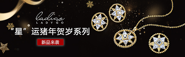 天猫 app 饰品 首饰海报 640-200（图ZMjYzMzQyMTYw） - 电商 - 站酷设计师海珊726原创素材 - 站酷ZCOOL