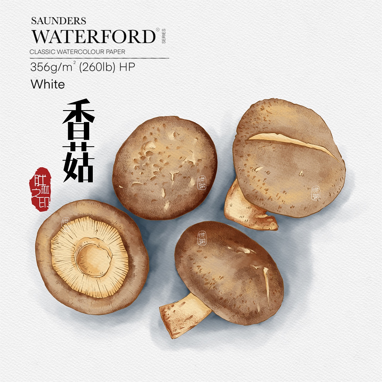 水彩蔬菜類插畫（圖ZMjcxNzMxNDY0） - 藝術(shù)插畫 - 站酷設(shè)計師胖琳PANGLIN原創(chuàng)素材 - 站酷ZCOOL