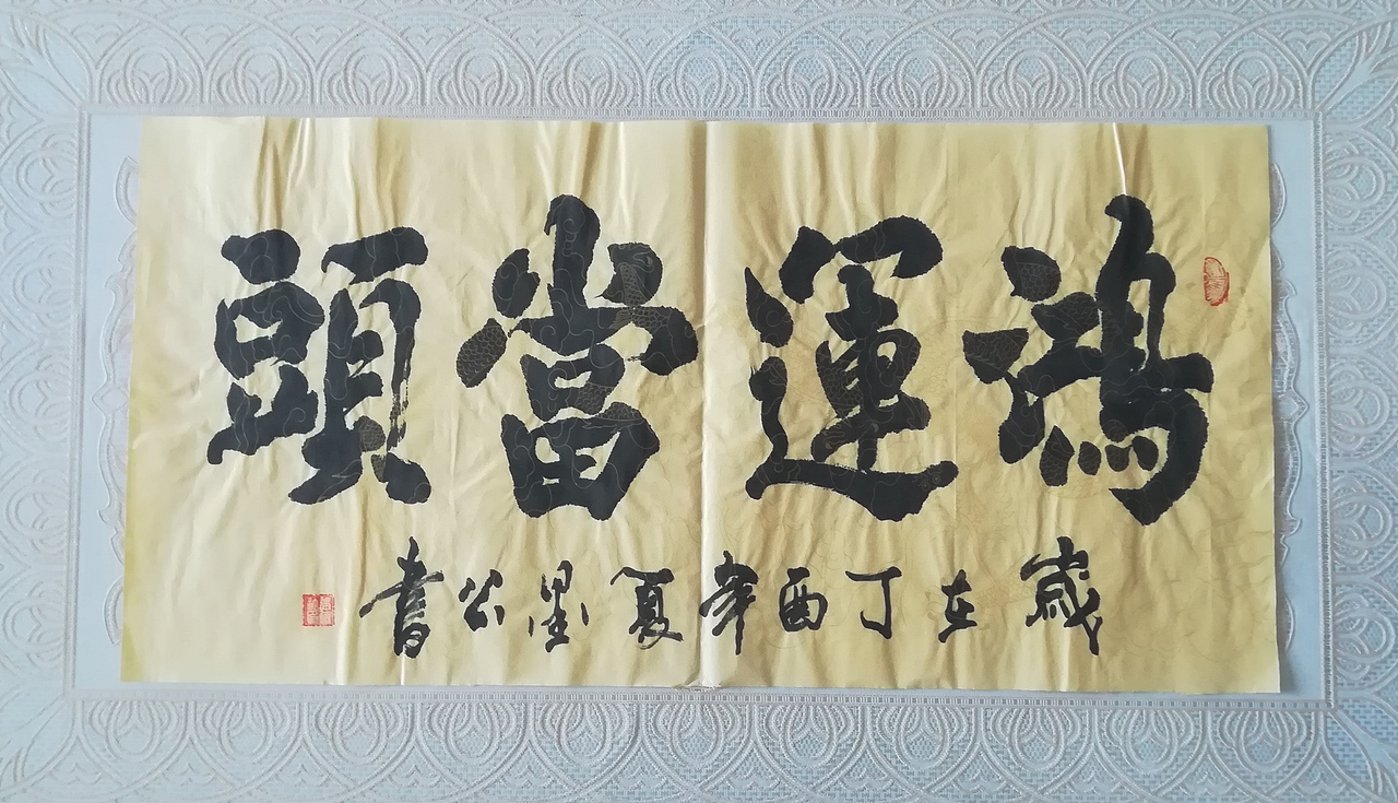 宏盛国院-华人书法名家汇聚（图ZMjgyNzUxNzI0） - 书法 - 站酷设计师核美品牌策划设计原创素材 - 站酷ZCOOL