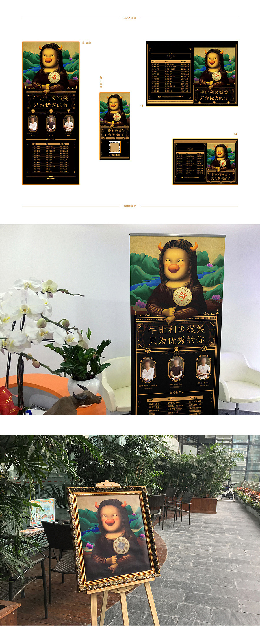 2016年的那些“牛”作（图ZNjg2MDU3MzI=） - 宣传物料 - 站酷设计师会飞的辉原创素材 - 站酷ZCOOL