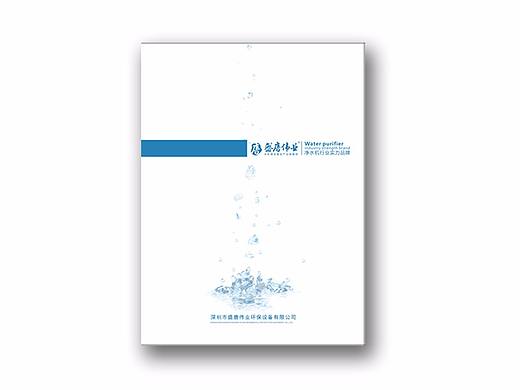 净水器画册（个人主页-ZMjUxNzIzMzI=） - 书籍/画册 - 站酷设计师75凨原创素材 - 站酷ZCOOL