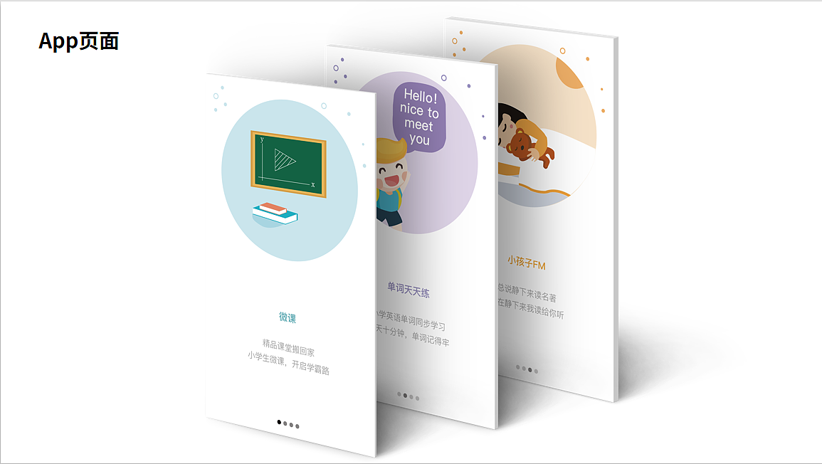 APP设计（图ZMTQyNTY2Mzcy） - APP界面 - 站酷设计师名字太难起5555原创素材 - 站酷ZCOOL