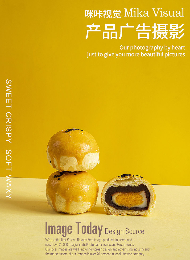 蛋黄酥 食品美食拍摄（图ZMjA1NzkwNjE2） - 产品摄影 - 站酷设计师枫叶剑桥原创素材 - 站酷ZCOOL