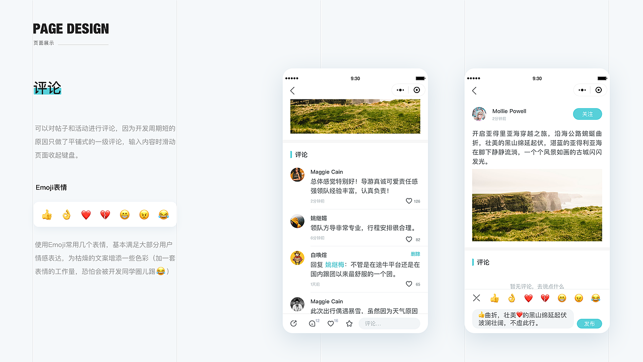 趣聚之地-小程序(图ZMjQwMDEzNTg0) - APP界面 - 站酷设计师天步原创素材 - 站酷ZCOOL