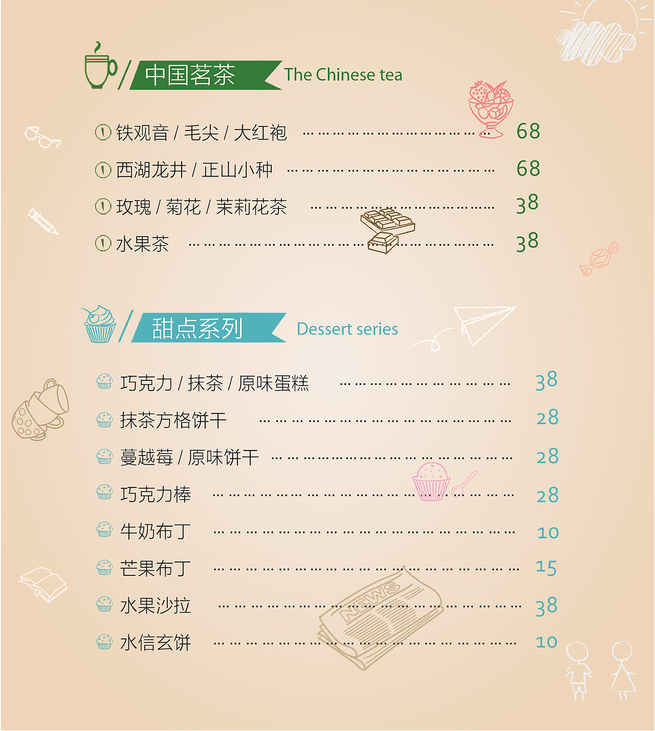 海报、宣传画册、KT板/DM单设计等（图ZNzQxNzk0MDg=） - 海报 - 站酷设计师陌上花520原创素材 - 站酷ZCOOL